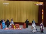 CCTV空中剧院 《CCTV空中剧院》 20171102 京剧《大英杰烈》 2/2