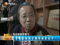 影视纪 《影视纪》20130123：梁朝伟苦练五年演叶问