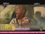 中国电影报道 《中国电影报道》 20150911
