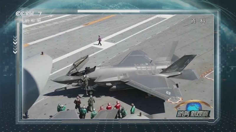 《防务新观察》 20260117 以色列设局引美国打伊朗? 美军急调“林肯”号航母赶赴中东