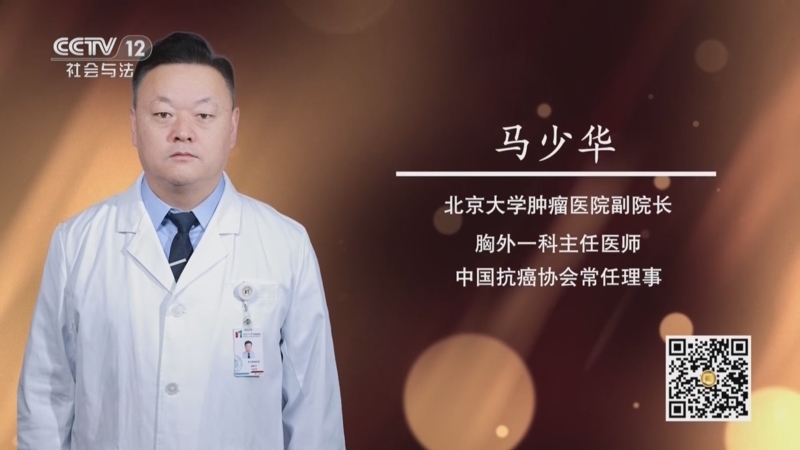 夕阳红 《夕阳红》 20250417 癌变迷局——吃软不吃硬能保护食道？