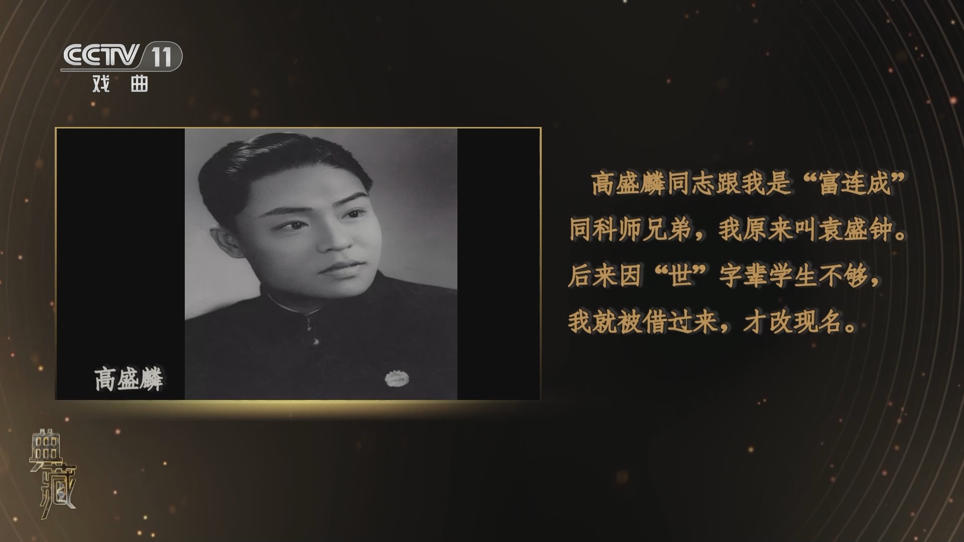 典藏 《典藏》 20230827