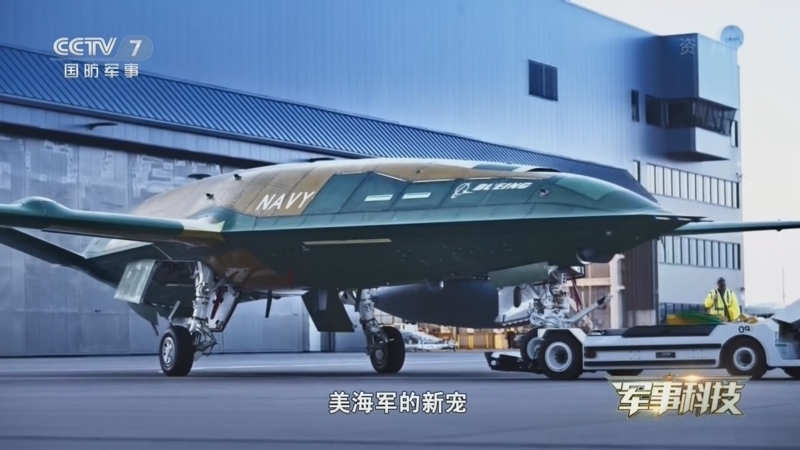 军事科技 《军事科技》 20260623 空中新玩家——无人加油机来袭