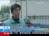 新闻1+1 天然气荒 不天然！