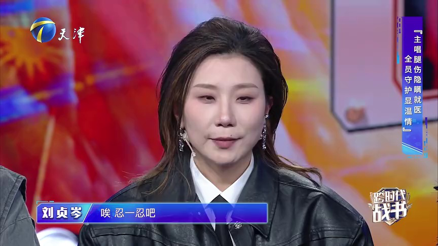 “奇迹医生”不向命运低头 九果乐队热爱为锚 凝聚不散的底气