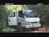 谁是终极英雄 《谁是终极英雄》 20141005 金牌钻手 武警黄金第九支队