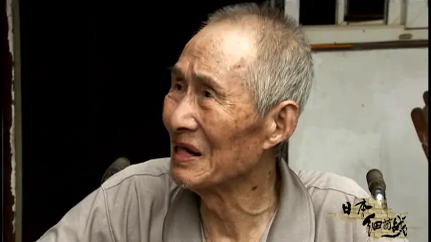 《日本细菌战》第5集