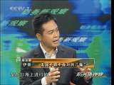 防务新观察 伊朗——美国不得不面对的“痛”