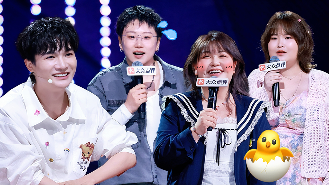 脱口秀和Ta的朋友们 第3季 加更：山河聊焦虑人格，小蝶分享宠物鸡日常