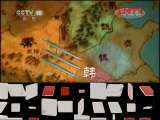 百家讲坛 《百家讲坛》 20111130 王立群读《史记》）——秦始皇（十六）赵武灵王