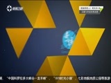 有多远走多远 《有多远走多远》 20170403 奇域