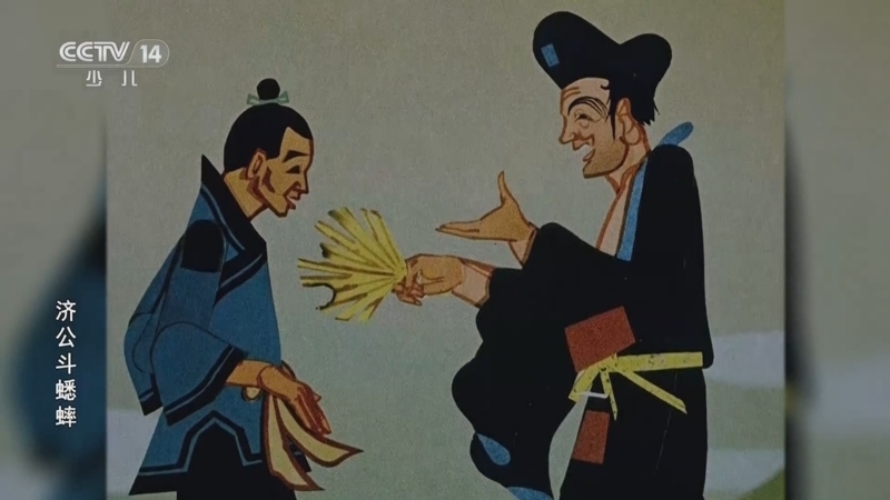 动画大放映 《动画大放映》 20251208 21:15