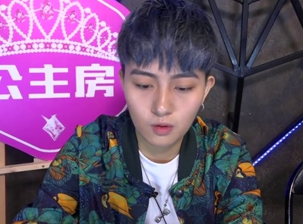 818超女聊天室 张晓钰翻牌黄汐源霸道喊话