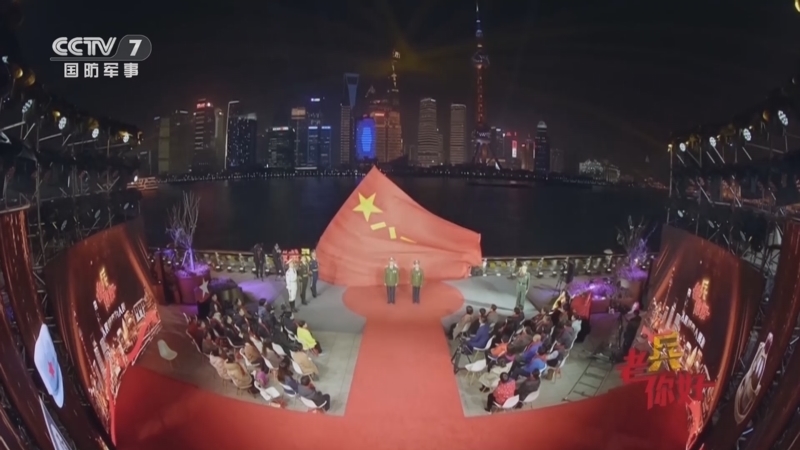 老兵你好 《老兵你好》 20230603 为国仗剑鹰击长空——飞行员老兵特辑