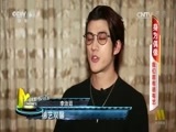 中国电影报道 《中国电影报道》 20170310