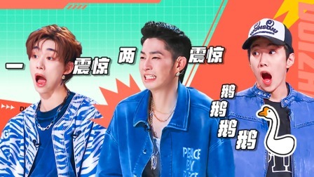 这！就是街舞 第六季 队长日记：热爱不停！队长台下整活“偷师”忙