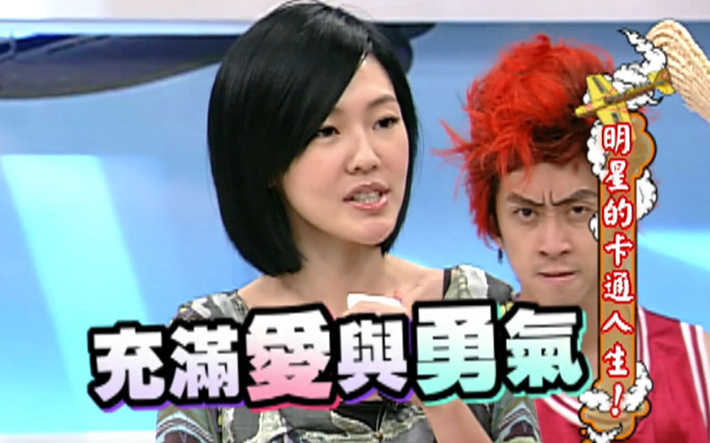 Makiyo走秀时因在后台看《海贼王》导致分心摔倒？