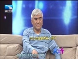大王小王 《大王小王》 20161128 袁苑：心直口快“怪大叔”