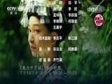 环球经济连线 《环球财经连线》 20170625