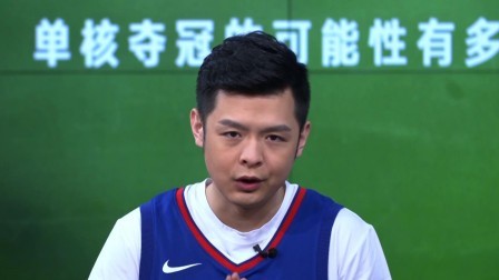 NBA晚自习 第79期：复盘经典-科比连续50+永难忘