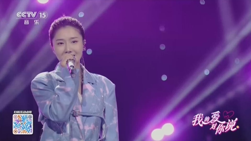 《我的爱对你说》 20260325