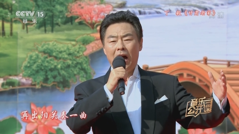 音乐公开课 《音乐公开课》 20201204