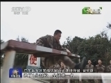 军事报道 《军事报道》 20150121