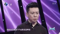 群英会 <老鼠娶亲>大闹演播室