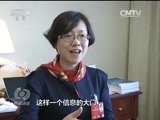 焦点访谈 《焦点访谈》 20160313 司法改革：为了公平与正义