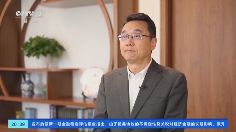 经济信息联播 《经济信息联播》 20251127