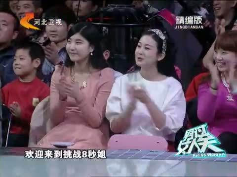 男过女人关 《男过女人关》 20140716 精编版