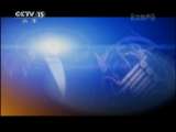 CCTV音乐厅 漫步经典系列（二十六）-维也纳古典乐派-贝多芬