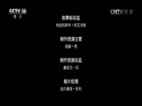 动漫世界 《动漫世界》 20161110