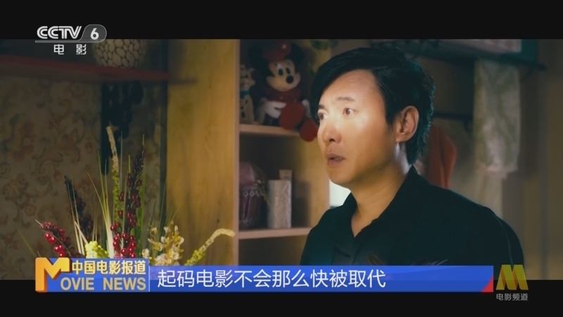 中国电影报道 《中国电影报道》 20260412