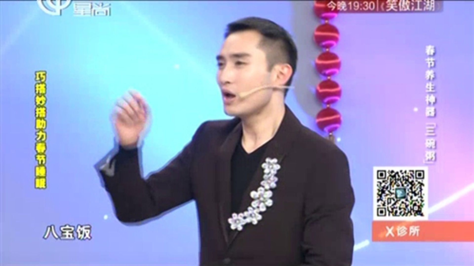 X诊所. 160209x诊所_001