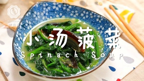 迷迭香 最鲜蔬菜汤做法如此简单！