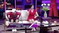 静距离 高敏述运动员恋爱法则