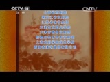 CCTV空中剧院 《CCTV空中剧院》 20150627 京剧尚派经典剧目荟萃 2/2