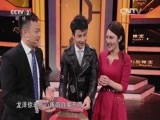 惊喜连连 《惊喜连连 第二季》 20160221