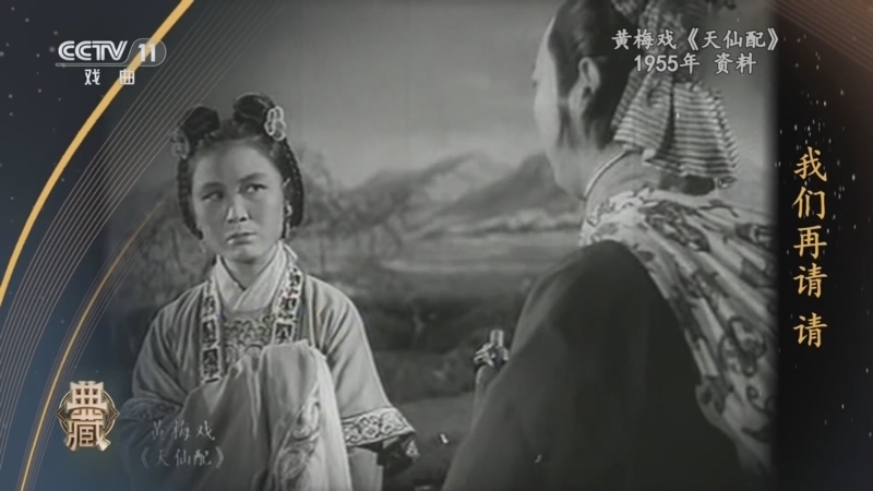 典藏 《典藏》 20260223
