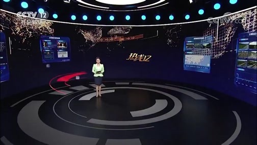 热线12 《热线12》 20200617