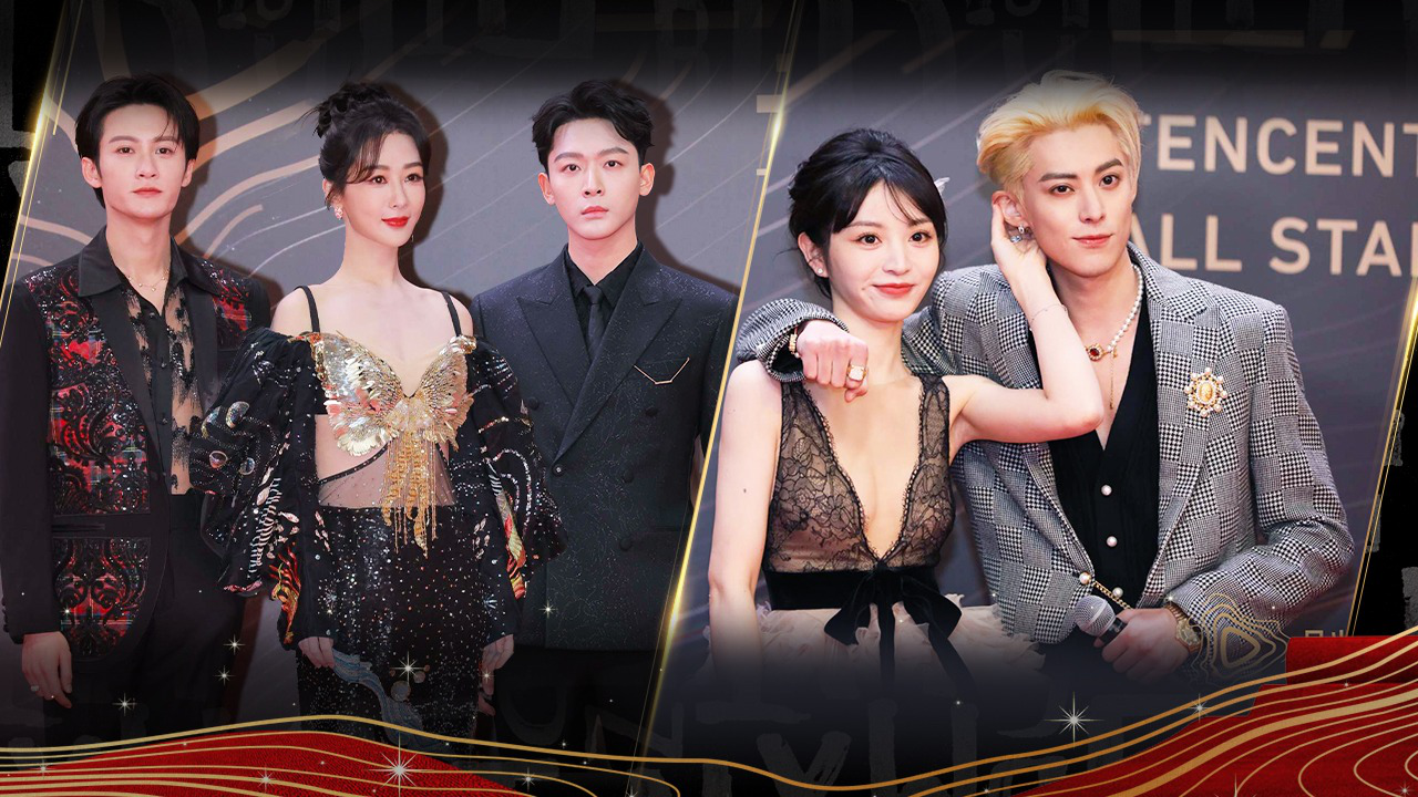 星光红毯上：鹅厂IE红毯花式整活