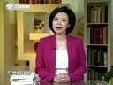 微讲堂 2015 《诗经》我读之《小星》 150416