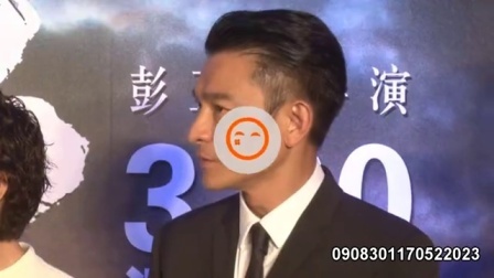 土豆娱乐快报 2017 5月 刘德华坠马129天首公开现身 偕朱丽倩悼《桃姐》监制 170526