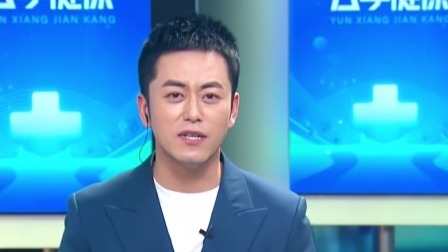 云享健康 2024 近视手术安不安全