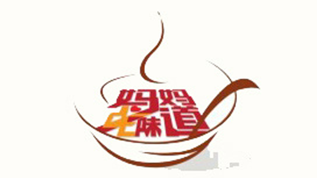 北方美食汇 著名川菜 麻婆豆腐