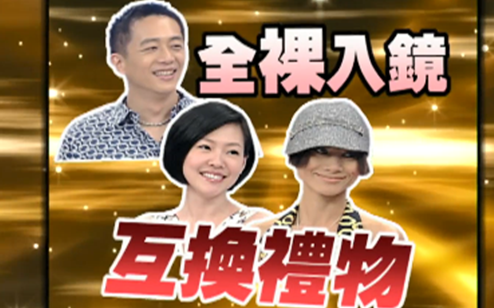男明星讲述为艺术全裸拍摄电影