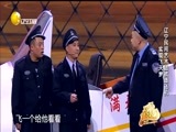 欢乐集结号 《欢乐集结号》 20160820