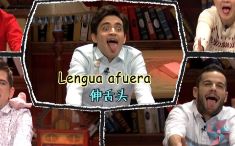 非正式会谈 第3季 您的第三季余额仅剩90分钟！