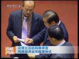 海峡两岸 海峡两岸 2010年 第186期
